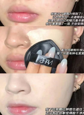 NARS纳斯超绒瓶粉底液小样持妆柔雾哑光持久控油遮瑕粉底油皮