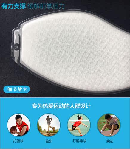 高弹全掌ZOOM气垫男女适配耐克减震NIKE运动篮球足球跑步军训鞋垫 - 图2