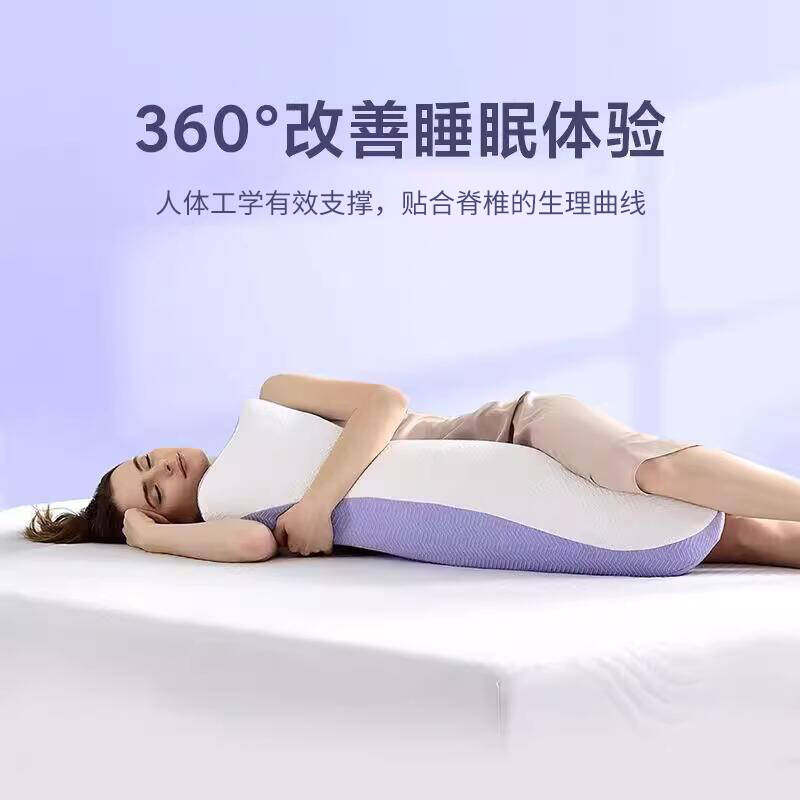 长条抱枕女生侧睡夹腿记忆棉慢回弹枕头床上睡觉专用可拆洗成人款,淘宝优惠券,粉丝福利购,淘宝优惠卷