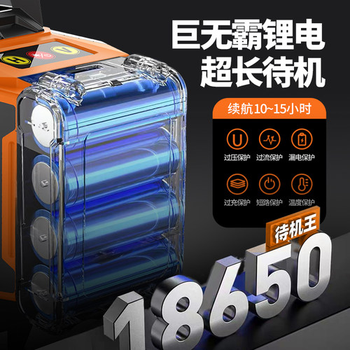 红外线水平仪高精度强光细线激光绿光户室外专用12线自动调平水仪 - 图3