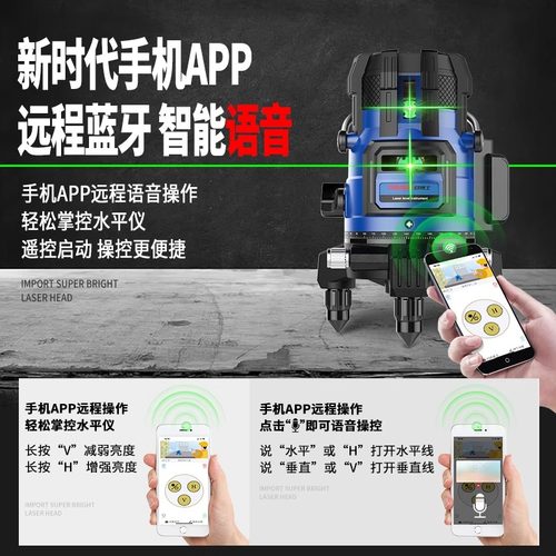 目博士水平仪高精度强光细线绿光室外专用微调红外线自动调平水仪 - 图1