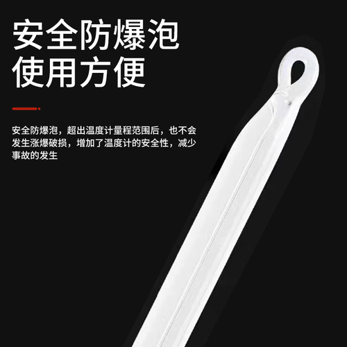 红水温度计家用室内玻璃水银工业用鱼缸养殖专用高精度水温测量计