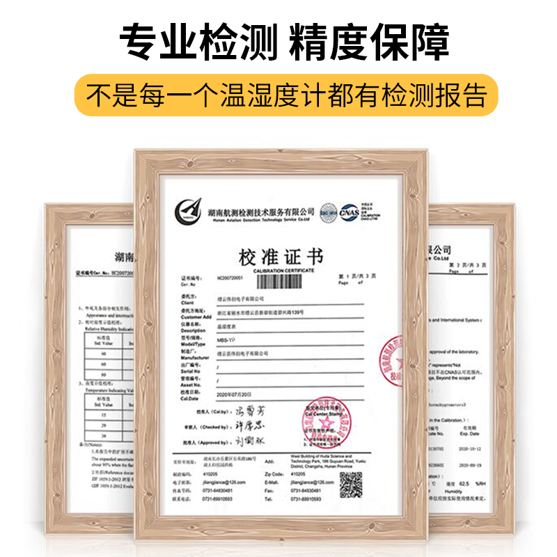 温度计室内家用精准高精度婴儿房气温创意摆件机械式干温湿度计表 - 图0