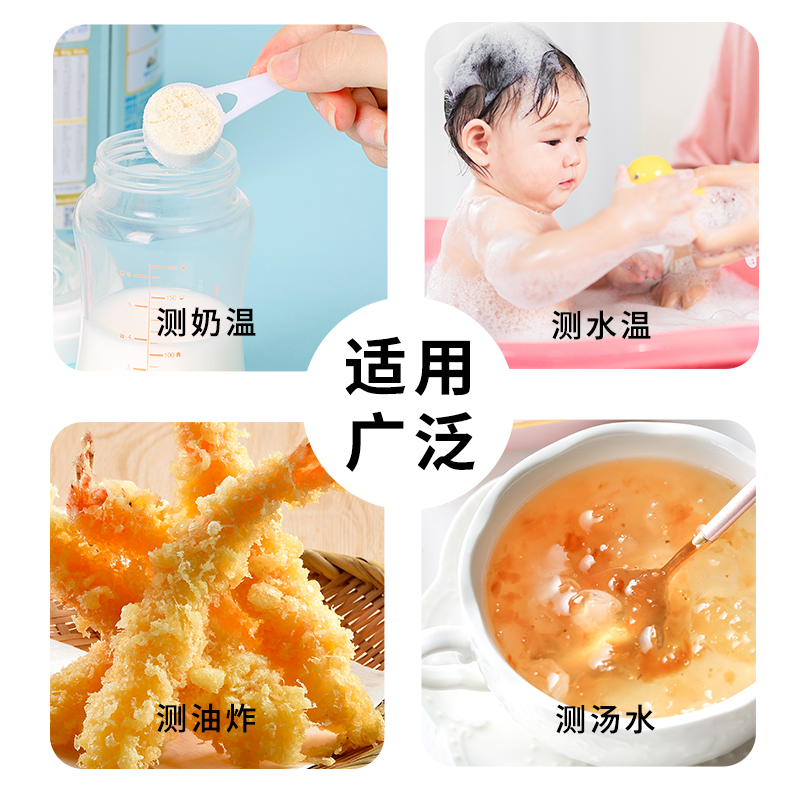 食品温度计测水温测量计厨房烘焙奶温油温计电子数显探针式测温仪 - 图2