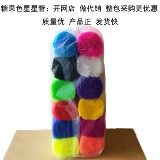 Звездная трубка Наттут не может