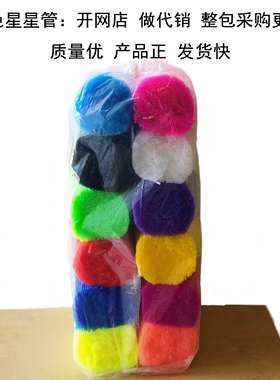 星星管夜光手工折叠玫瑰花塑料管