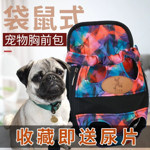 Рюкзак для питомца рюкзак