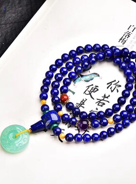 珠宝天然澳洲玉平安扣吊坠手链