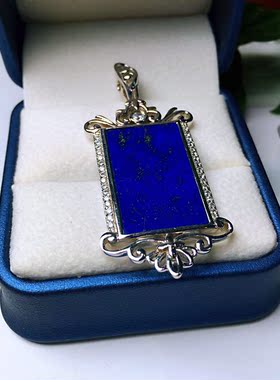 珠宝方牌925银镶嵌吊坠