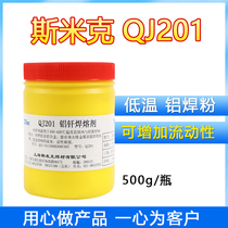 Shanghai Smick aircraft card QJ201 aluminum brazing flux aluminum welding powder low temperature aluminum welding powder