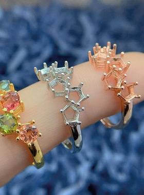 S925银天然碧玺戒指空托彩虹色