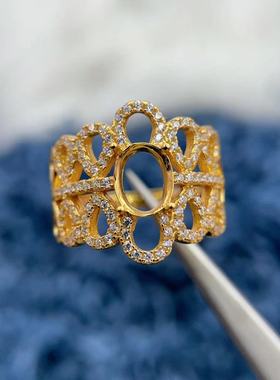 上新款戒指空托6*8mm满钻蕾丝女