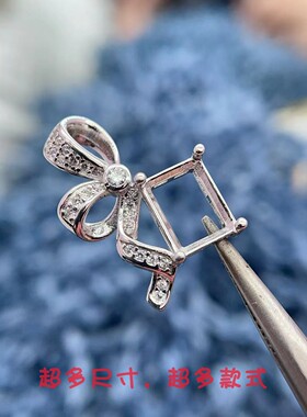 S925纯银吊坠空托7*9mm精致立体