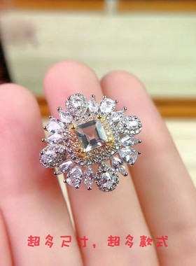 diy满钻方形镶嵌海蓝宝戒指空托