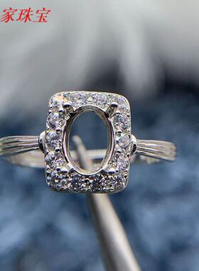 S925银戒指空托精致简单经典气质