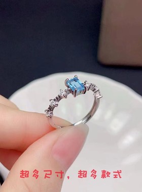 长方形镶嵌祖母绿戒指