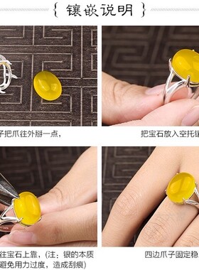 手工镶嵌DIY工具钳子做戒指项链手链耳钉胶水全透明环氧树脂胶水