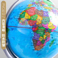Глобус 晨光万向地球仪学生用立体高清地图教学版20cm大号初高中生地理儿童早教学习仪器客厅创意办公室书房装饰摆件 & G,