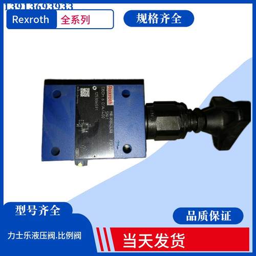 Rexroth力士乐ZDB6VP1-42/315V叠加式溢流阀 ZDB6VA2/VB2-4X/200V - 图3