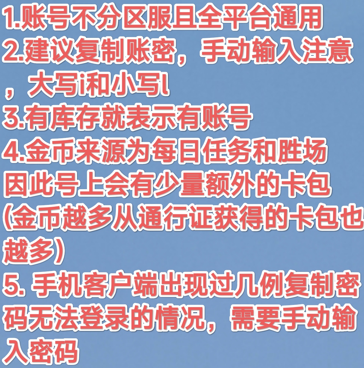 万智牌竞技场 mtga 金币号 轮抓号 金币 账号 自动发货 - 图3