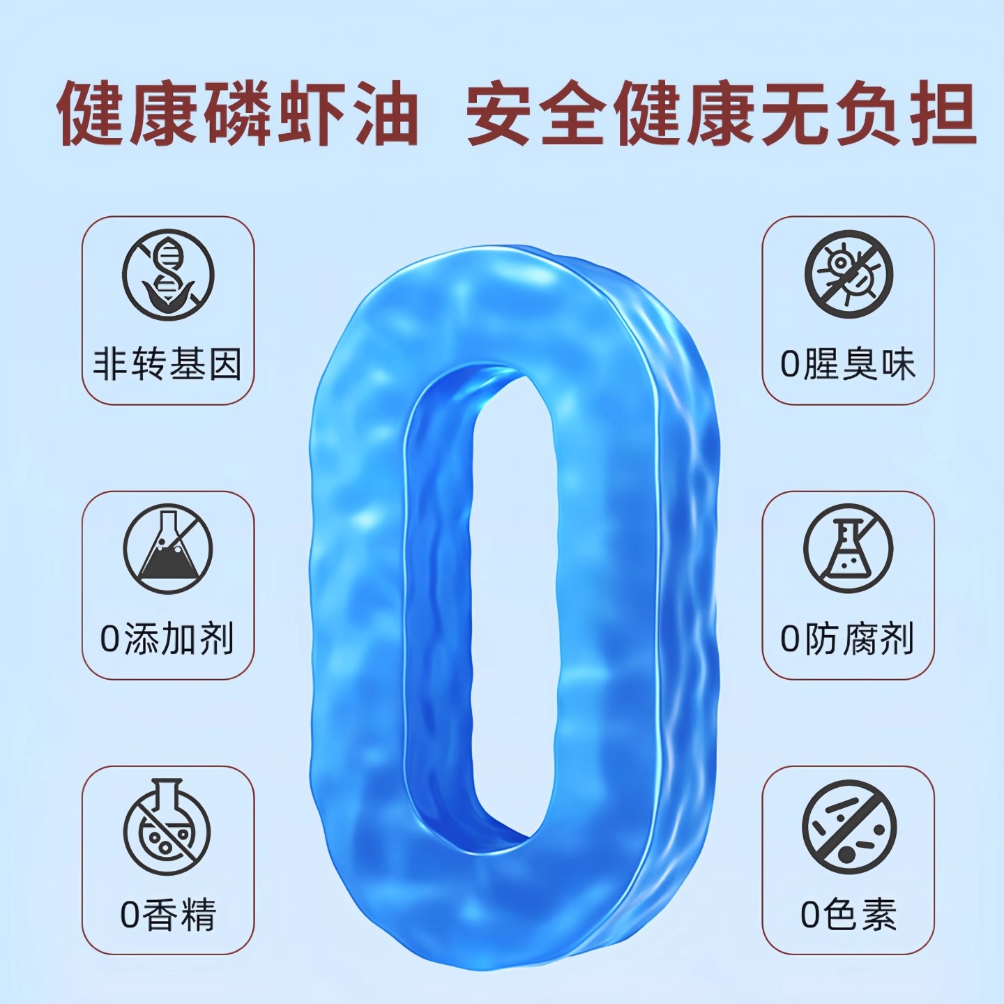 Antarctic krill fish oil capsules imported from the United States for eye protection