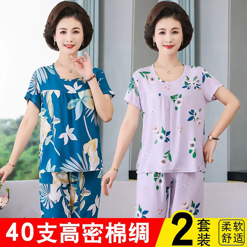 中老年夏装女装大码妈妈棉绸睡衣女款夏季冰丝薄款短袖套装家居服 - 图2