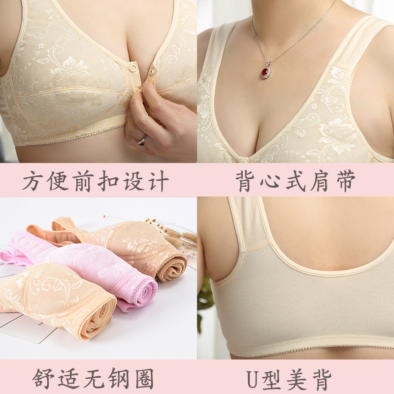 妈妈中老年女无钢圈全棉背心式文胸 隽燕飞文胸