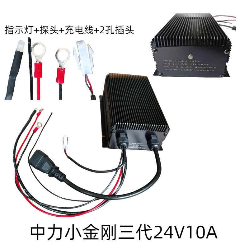 中力诺力龙工合力小金刚叉车充电器电动叉车充电器12V24V48V专用 - 图1