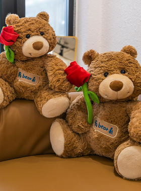 棕色玫瑰花小熊公仔泰迪熊布娃娃