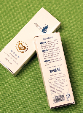 防裂护手霜裂宁硅霜滋润手脚裂口