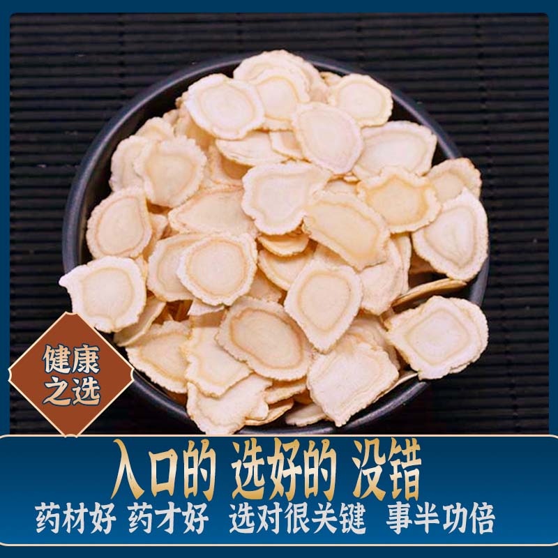 北京同仁堂西洋参片100g  美国进口西洋参花旗参片正品特级泡水