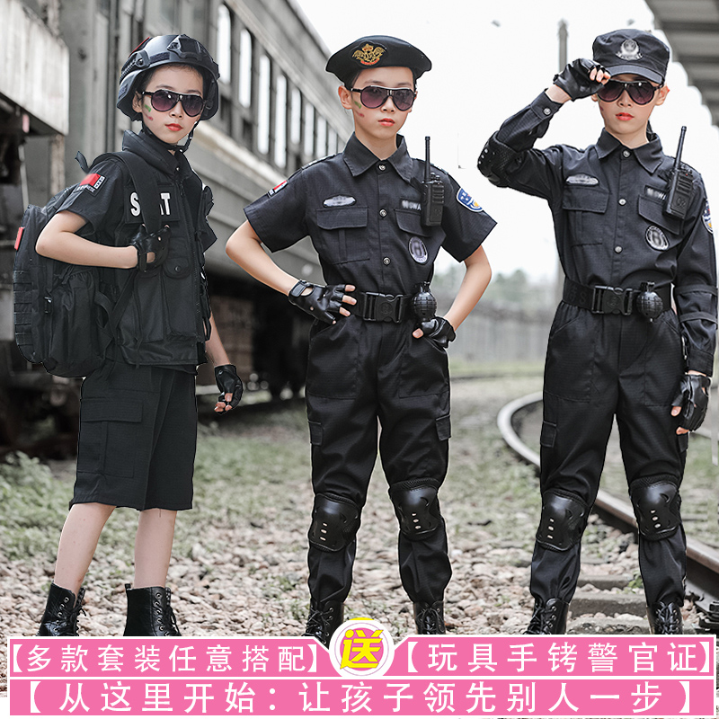 儿童特警服警官服警装备警察服警服特种兵角色扮演夏警长演出服男 - 图0