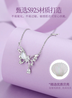 蒂奇亚原创月光蝴蝶项链女夏S925
