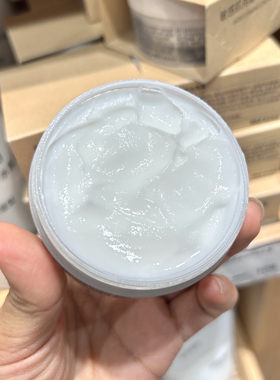 无印良品 MUJI 敏感肌用基础补水乳霜面霜滋润保湿秋冬保湿霜