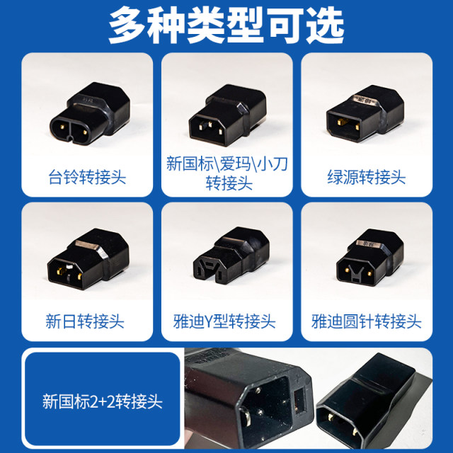 ຊ່ອງສຽບສາຍສາກ mini adapter