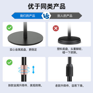 高档桌面话筒支架麦克风支架电容麦支架唱吧权盟魅鸟通用话筒支架