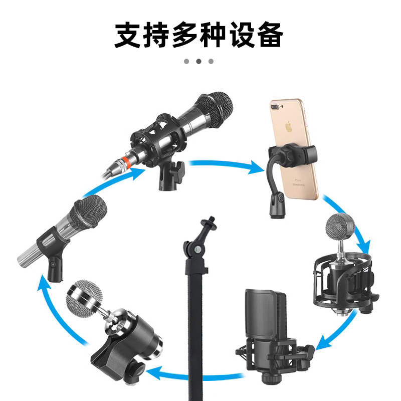 高品质桌面麦克风悬臂支架麦架电容放置架莱维特U87/103话筒支架