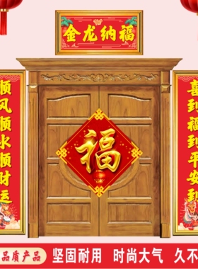 新年春联对联框铝合金