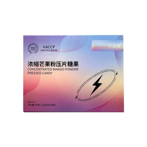 正品蓓蓓纤浓缩芒果粉压片糖果草本纤益生菌果冻果粉养森咖啡包邮 - 图2