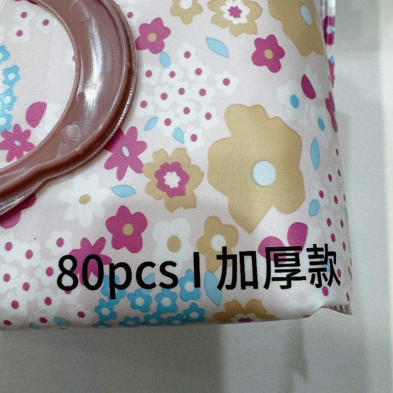 丑萌怪湿巾80抽无纺布珍珠纹婴儿手口湿巾无味加大加厚150*200,淘宝优惠券,粉丝福利购,淘宝优惠卷