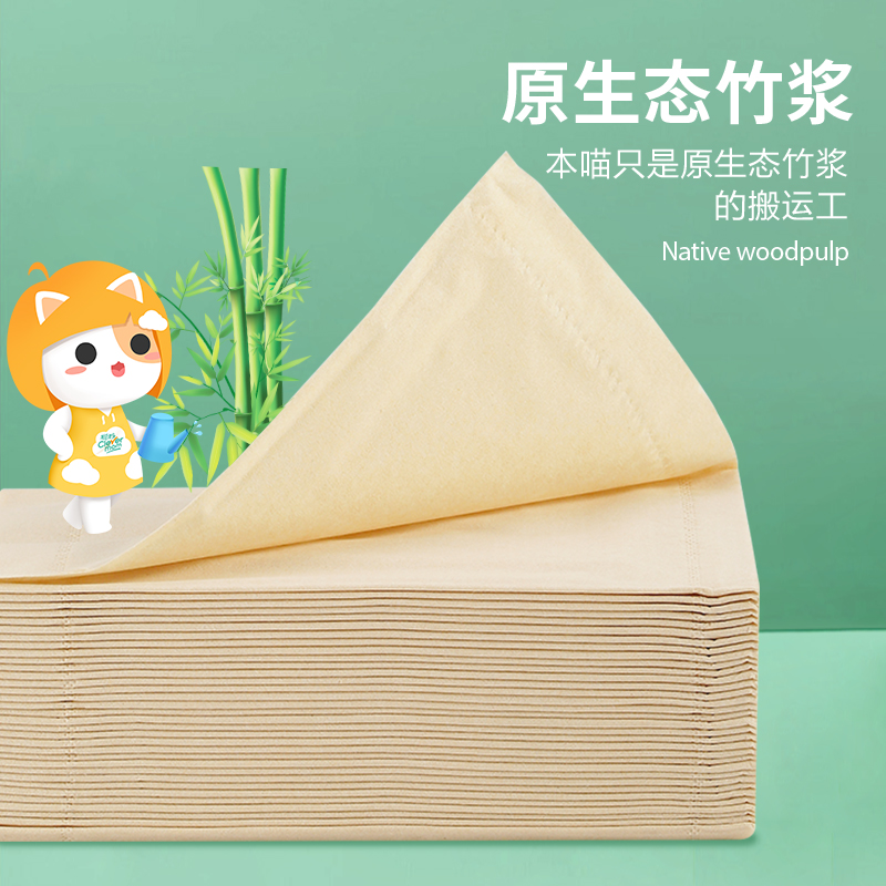 美家欣家居专营店Clevermom聪妈擦手纸酒店商用面纸纸巾整箱卫生纸巾抽纸200抽10包2