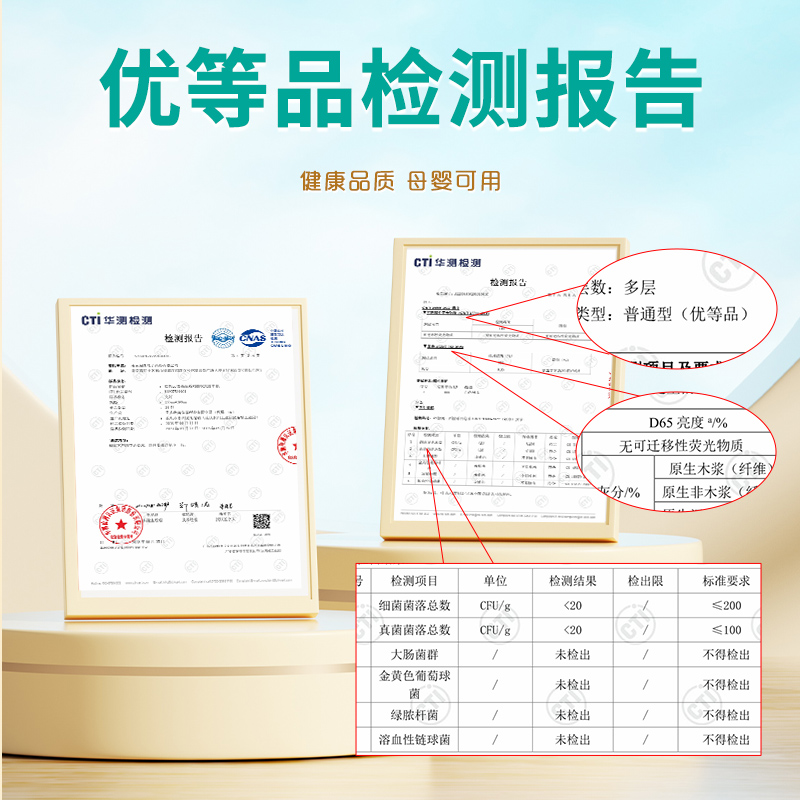 聪妈卫生纸巾家用大卷纸厕纸手纸无芯本色卷筒纸整箱批家庭实惠装-图0