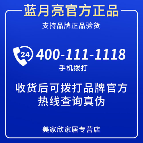 蓝月亮洗衣液整箱批家庭用正品牌官方旗舰店男士香味持久留香补充 - 图1