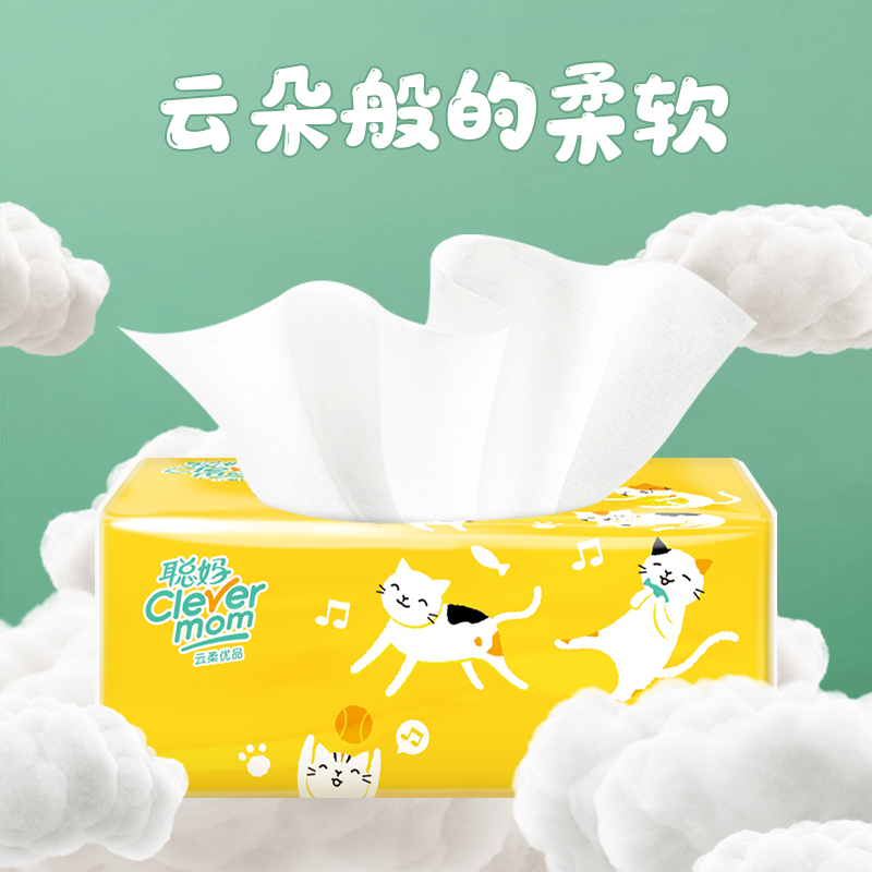 美家欣家居专营店聪妈纸巾抽纸整箱家庭卫生纸面纸家用纸抽大包面巾纸餐巾纸实惠装1