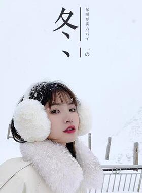 冬季加厚保暖可折叠耳包毛绒