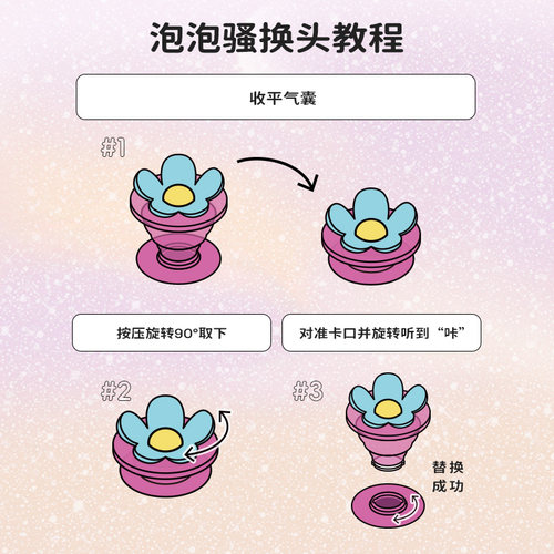 【流沙】PopSockets泡泡骚手机支架气囊伸缩流沙动态细闪 一直动的 甜梦 精灵泉水 璀璨瀑布 - 图3