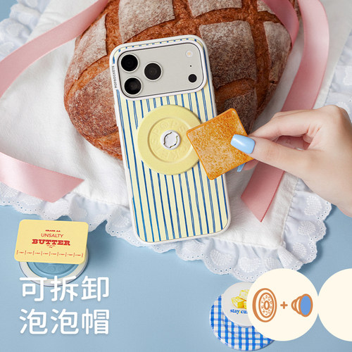【黄油与吐司】PopSockets泡泡骚磁吸式气囊手机支架苹果iPhone18/17ProMax - 图1