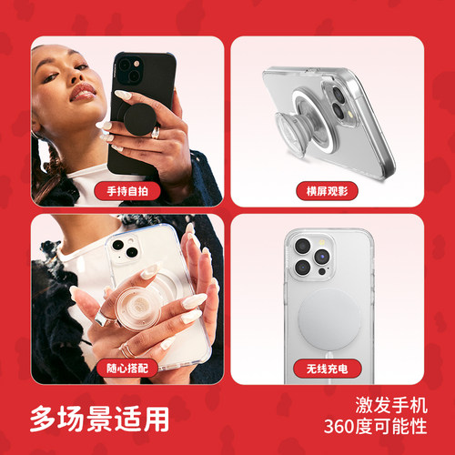 【101忠狗】PopSockets泡泡骚磁吸式气囊手机支架苹果iPhone17/16ProMax/Pro 细闪珐琅 小狗 斑点 魔女 - 图0