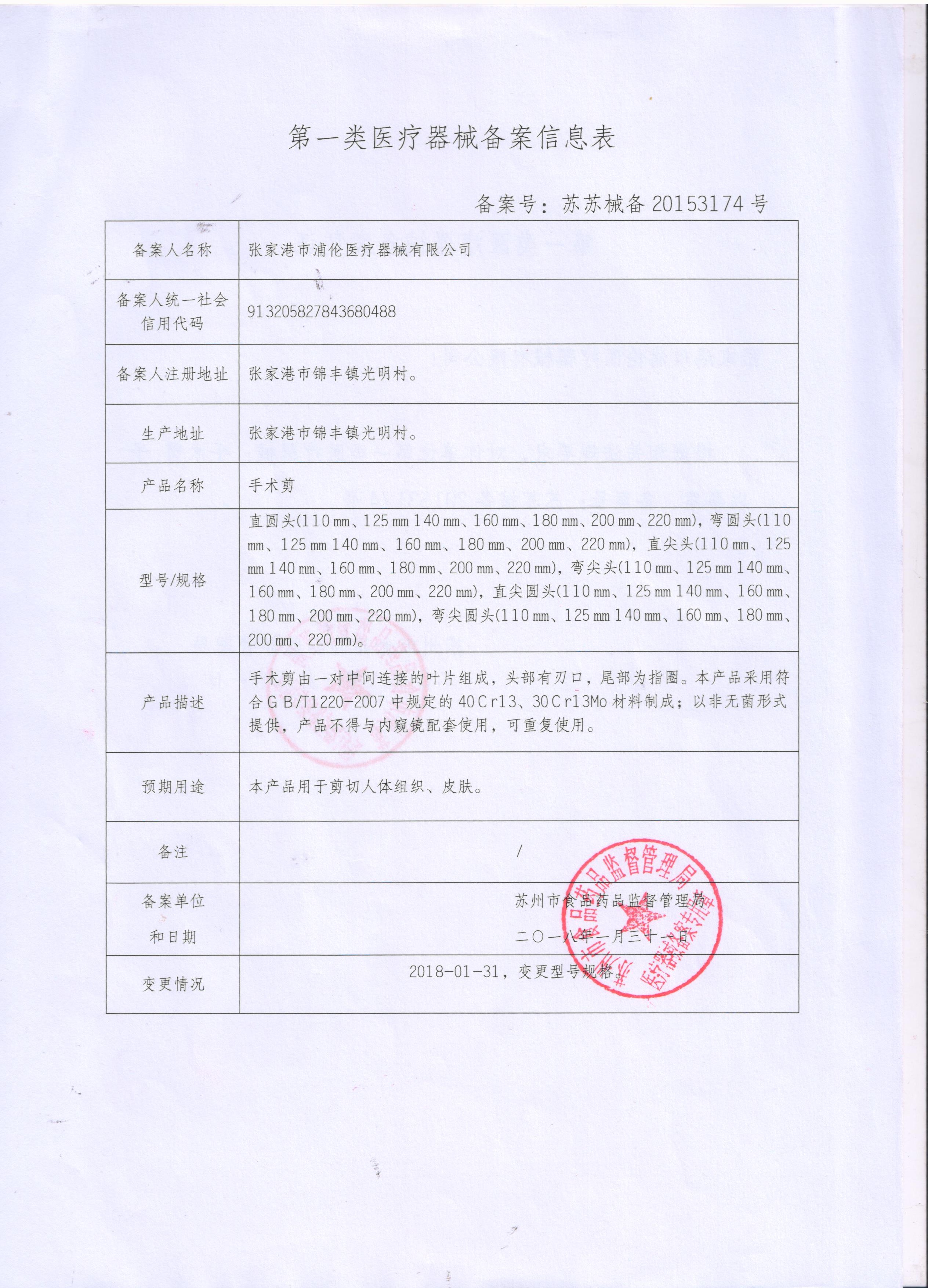 外科缝合器械包手术刀片刀柄工具套装医用医学生持针器线缝合练习,淘宝优惠券,粉丝福利购,淘宝优惠卷