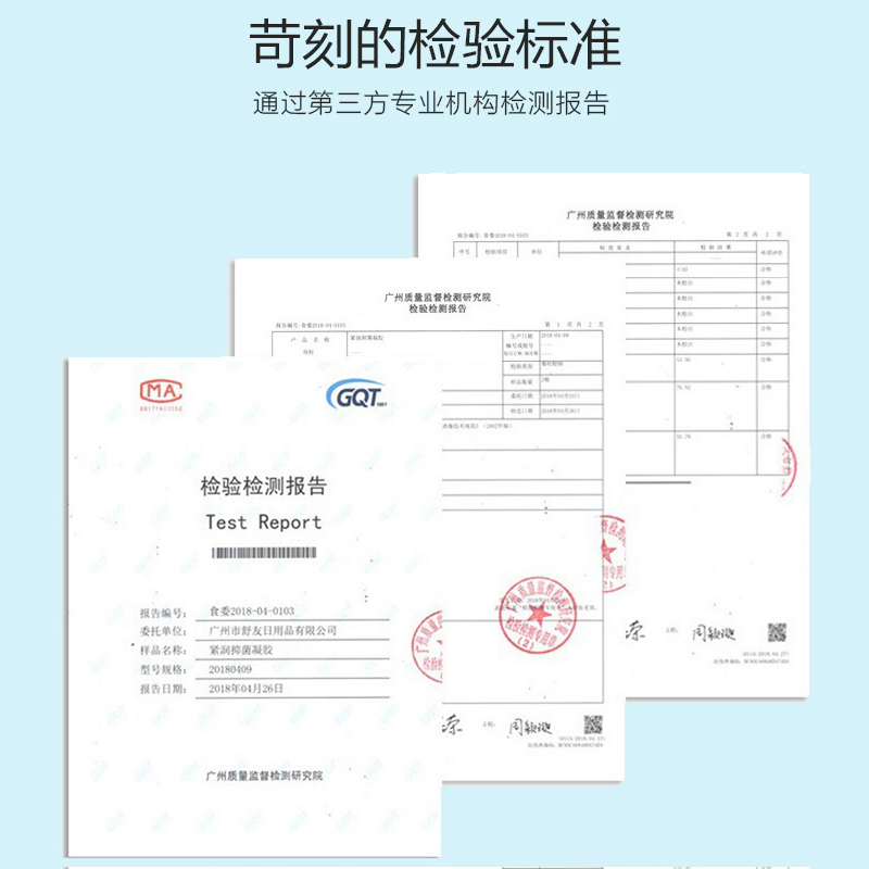 D凯伦特正品女性私处护理阴吹丹私密产后修复液保养水润抑菌凝胶-图1